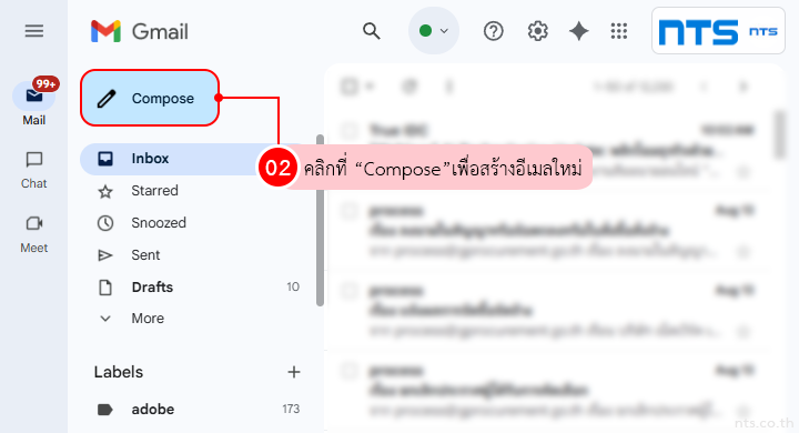 Gmail confidential mode expiration