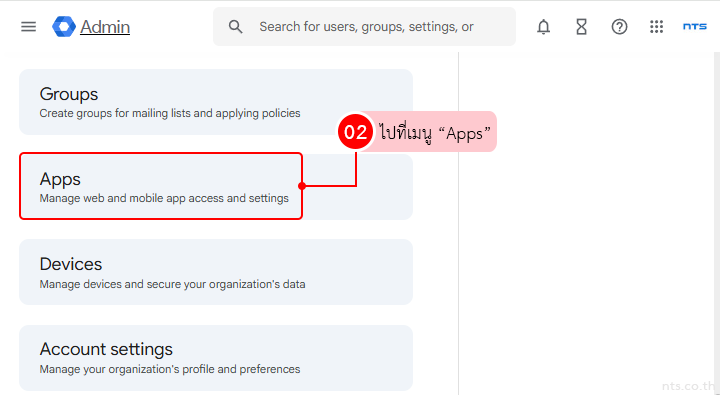 Gmail footer warning google workspace