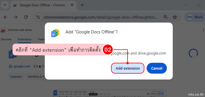 Google Drive Offline Mode on Google Workspace