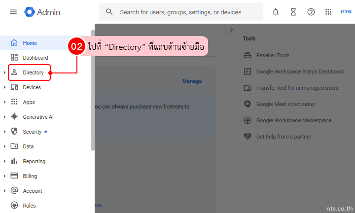 Temporary email account google admin