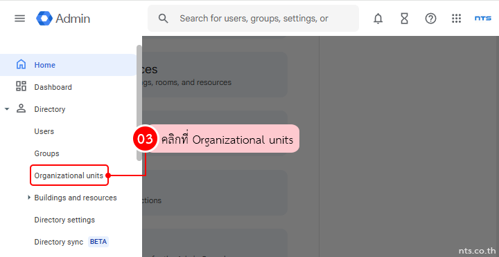 Delete organizational unit google workspace