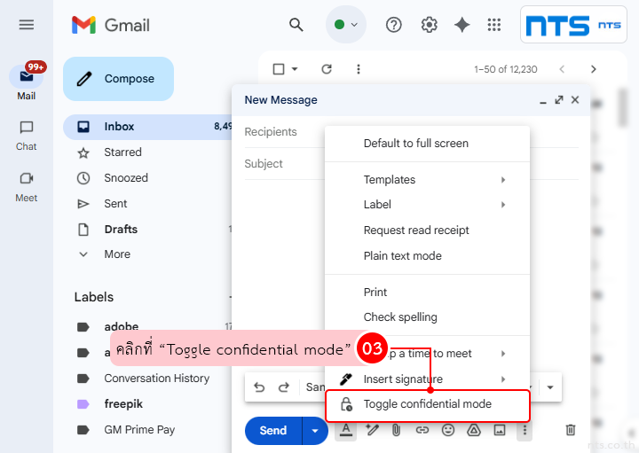 Gmail confidential mode expiration