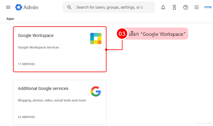 Gmail footer warning google workspace
