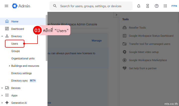 Temporary email account google admin