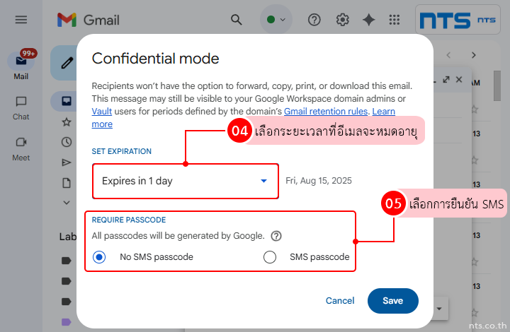 Gmail confidential mode expiration