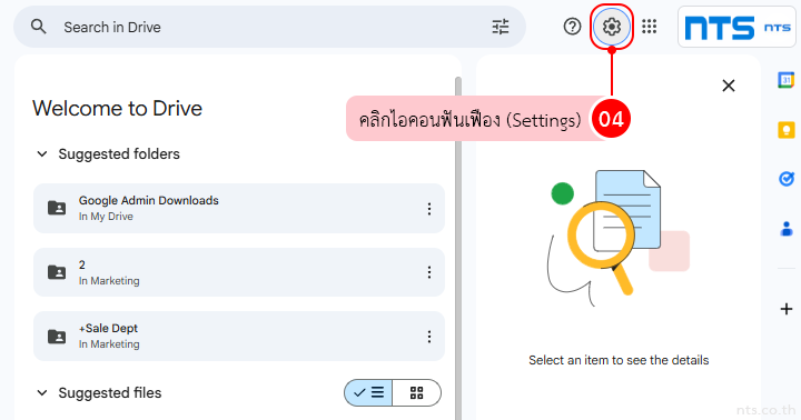 Google Drive Offline Mode on Google Workspace