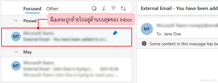 How to Pin Emails to the Top of Your Inbox on Outlook