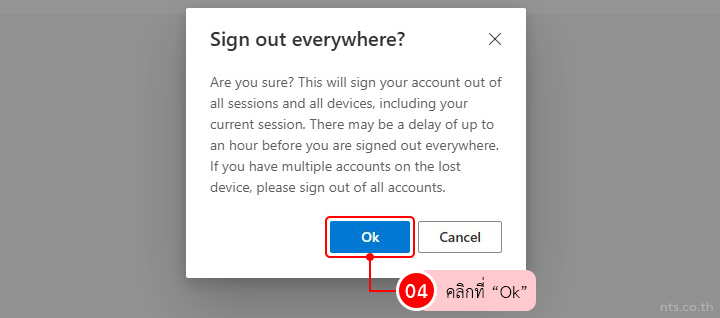 How to Sign Out Microsoft 365 on All Devices Without Changing Password