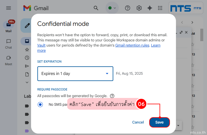 Gmail confidential mode expiration