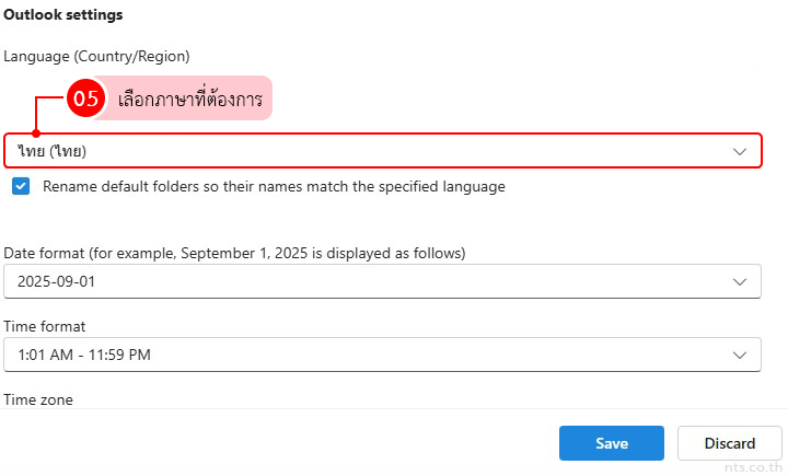 How to Change Language and Time Zone in Outlook on the Web