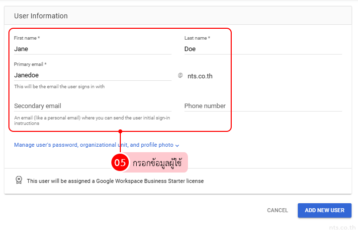 Temporary email account google admin