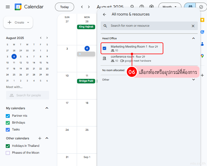 Google workspace resource calendar