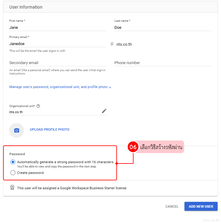 Temporary email account google admin