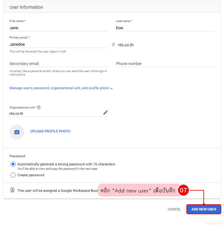 Temporary email account google admin