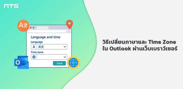 Change language time zone Outlook web browser