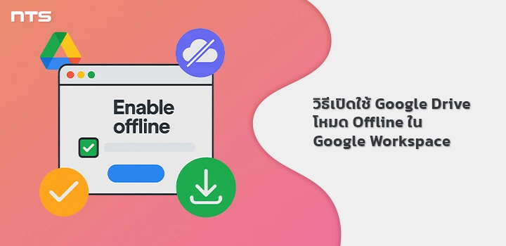 Enable Google Drive offline mode Google Workspace