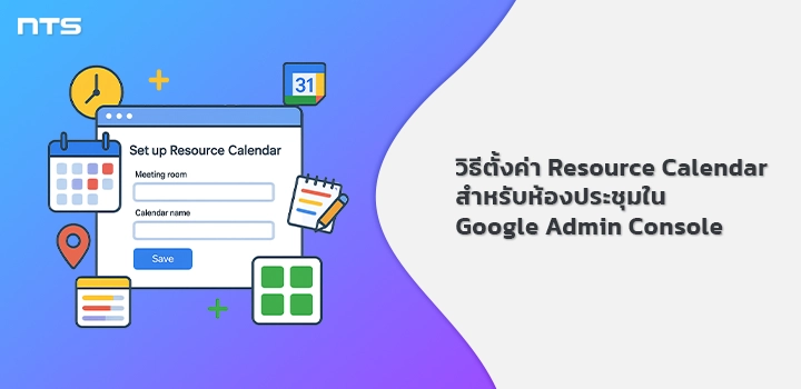 Set up resource calendar meeting rooms Google Admin Console