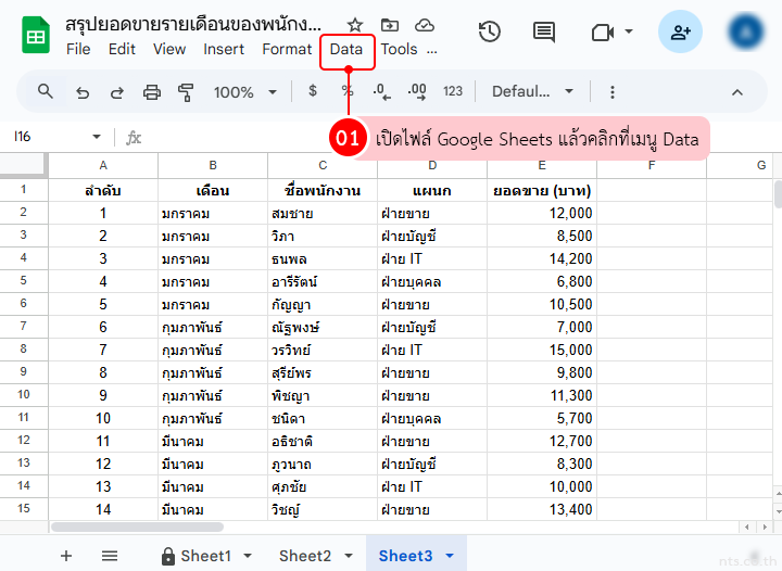Google sheets filter view