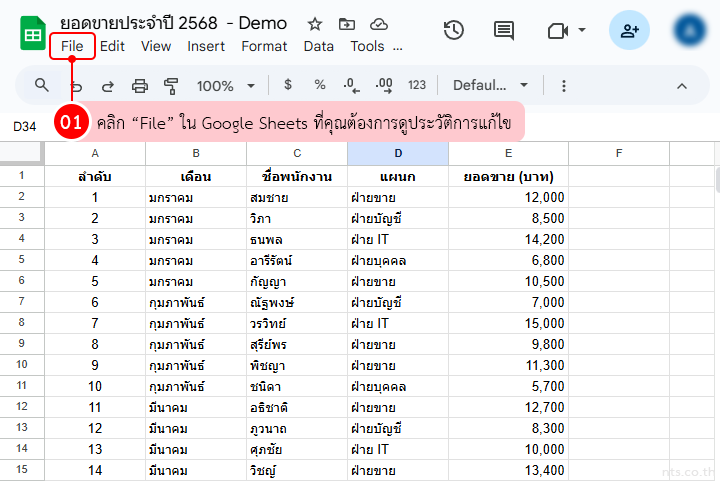 Google sheets version history