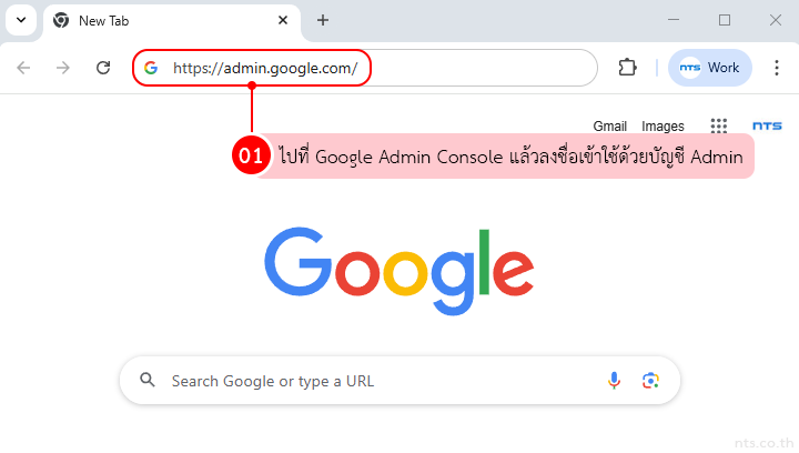 Google workspace check individual user storage