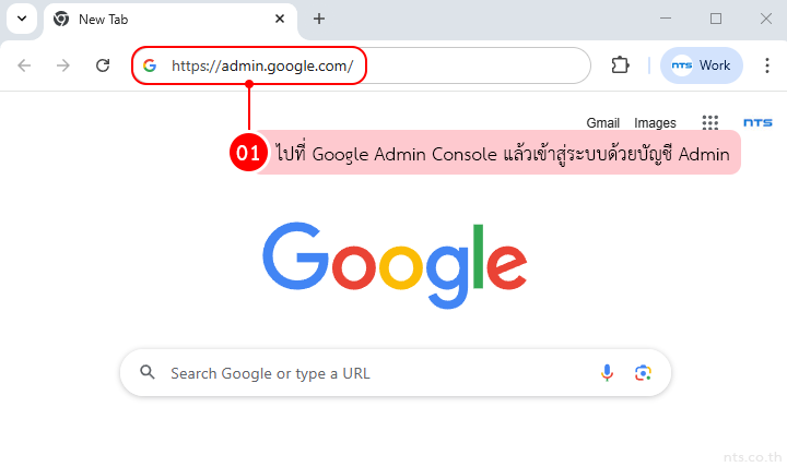 Google workspace recovery options
