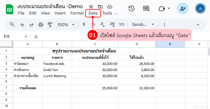 Protect sheet google sheets
