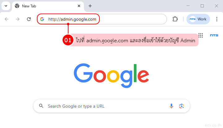 Google workspace password policy