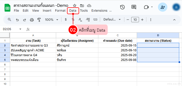 Google sheets dropdown menu