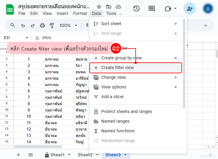 Google sheets filter view