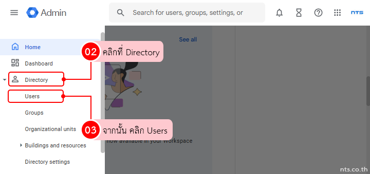 Google workspace check individual user storage