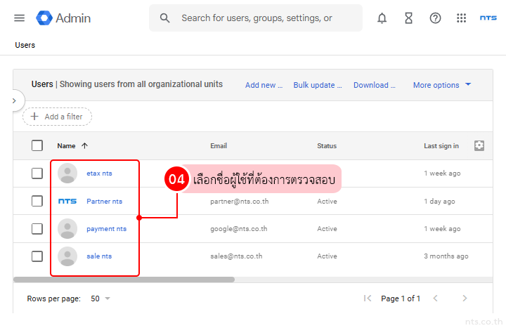 Google workspace check individual user storage