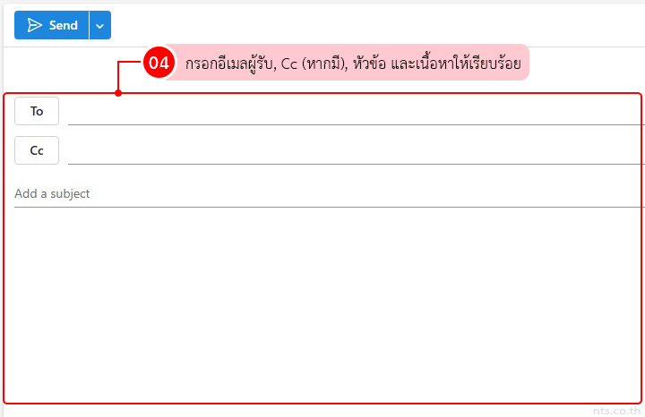 How to Request Read Receipt in Outlook on the Web