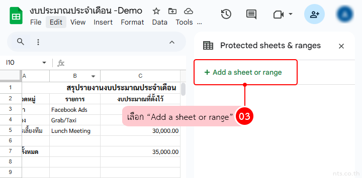 Protect sheet google sheets