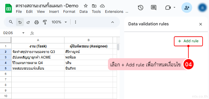 Google sheets dropdown menu