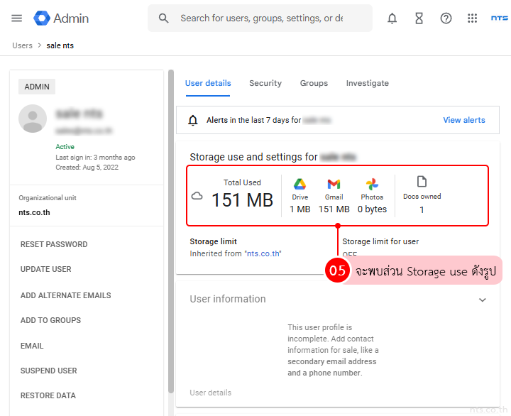 Google workspace check individual user storage