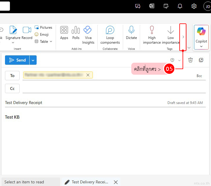 How to Request a Delivery Receipt in Outlook Web