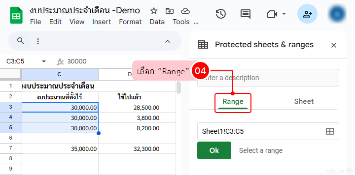 Protect range sheet google sheets