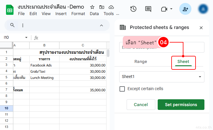Protect sheet google sheets
