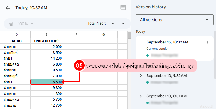 Google sheets version history