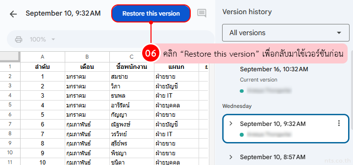 Google sheets version history