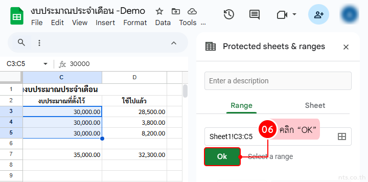 Protect range sheet google sheets