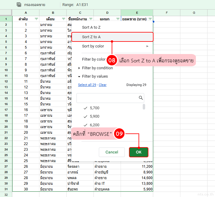 Google sheets filter view
