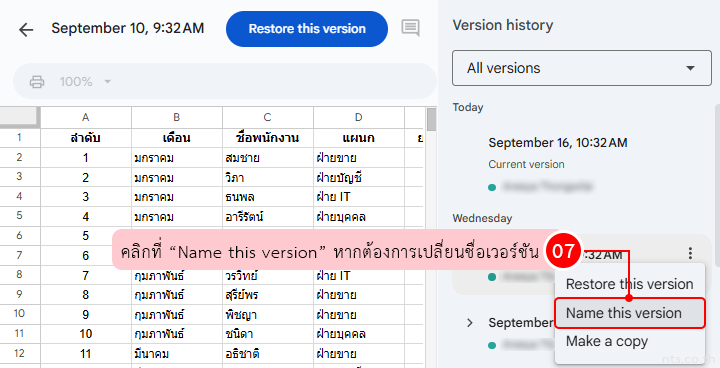 Google sheets version history