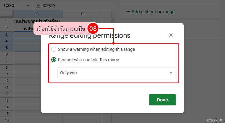 Protect range sheet google sheets
