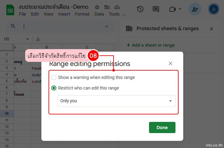 Protect sheet google sheets
