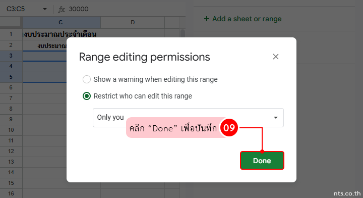 Protect range sheet google sheets