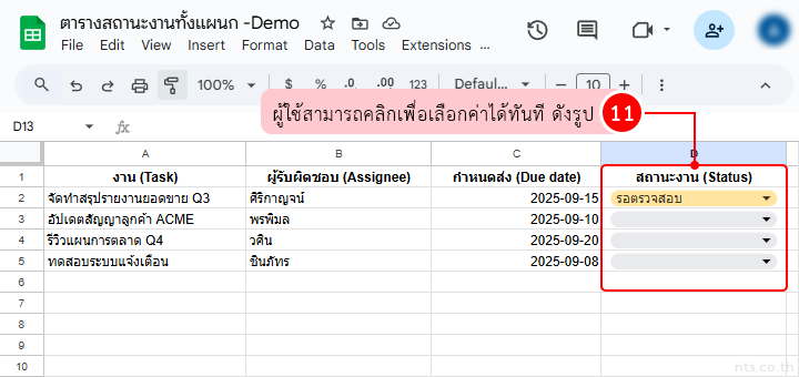 Google sheets dropdown menu