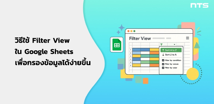 How to use Filter View in Google Sheets to filter data