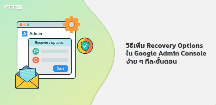 Add Recovery Options Google Admin Console