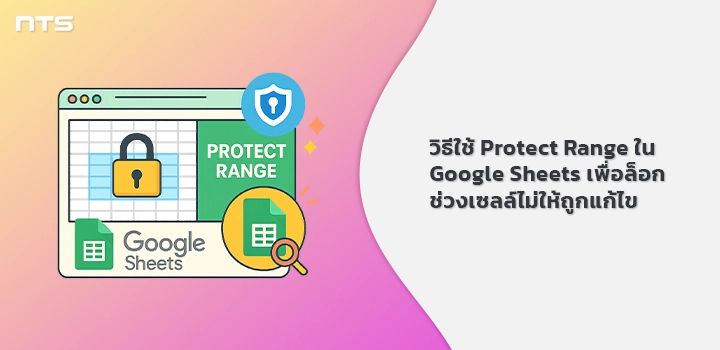 Use Protect Range-Google Sheets lock cells